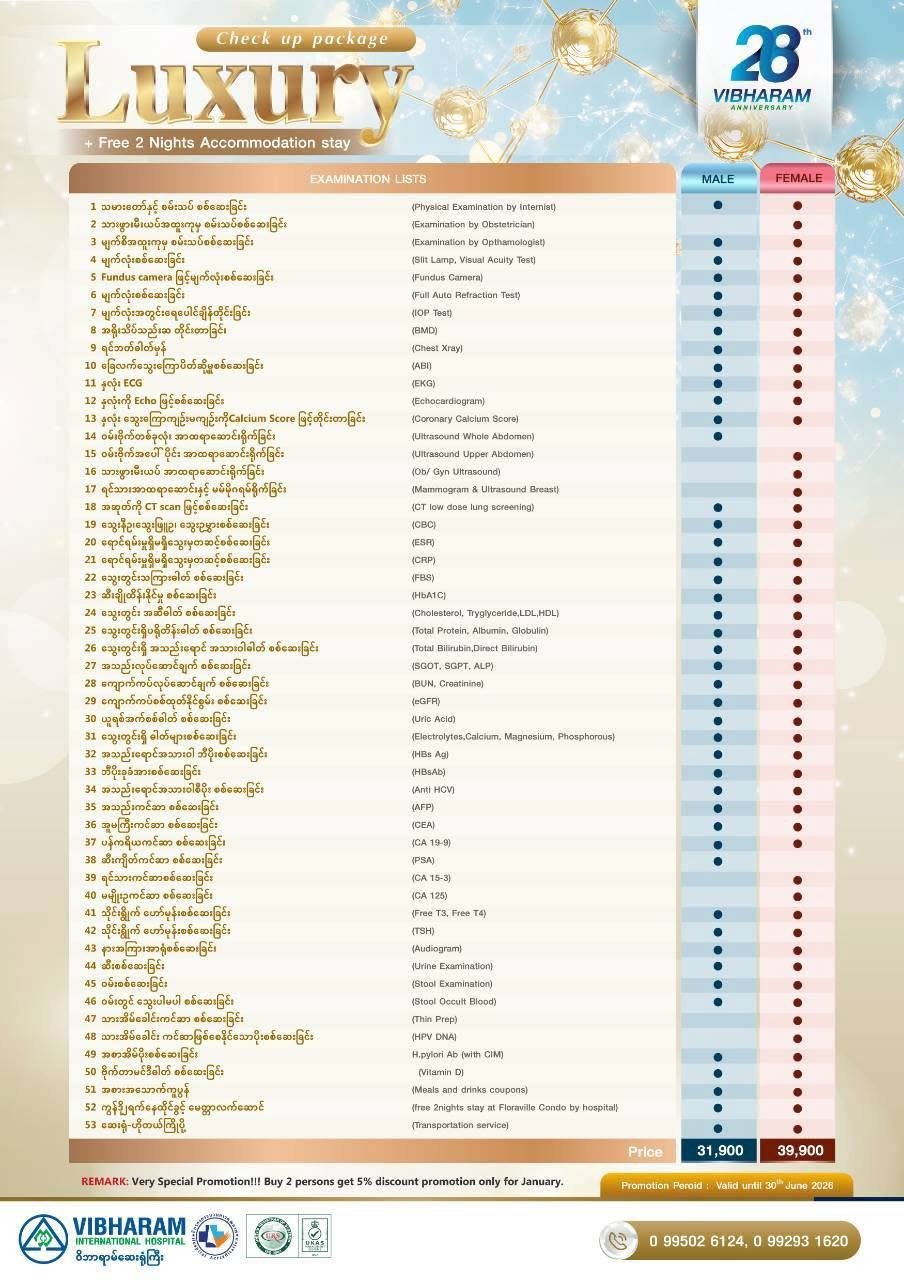 Luxury Check-up Package — Vibharam Hospital